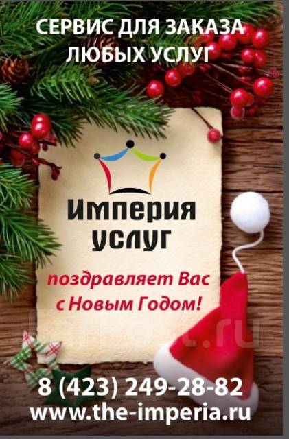 В России во время празднования Нового года сгорели Дед Мороз и Снегурочка: опубликовано видео