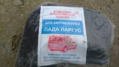 Брызговики. Лада Ларгус