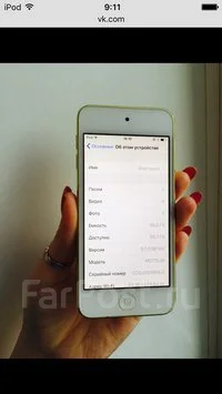 Apple iPod touch 5. ����