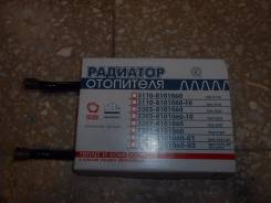 Радиатор отопителя. ГАЗ 3307