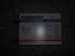 Радиатор отопителя.