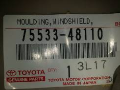 Решетка под дворники. Lexus RX450h, GYL10, GYL16, GGL10, GGL16, AGL10, GGL15, GYL15 Lexus RX350, GYL16, GYL15, GGL15, GGL10, GYL10, GGL16, AGL10 Lexus...