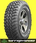 Silverstone MT-117 EX. Грязь MT, 2017 год, без износа, 4 шт