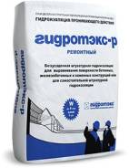 Ремонтные смеси.