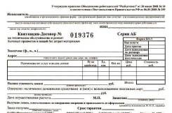 Бланки. Под заказ