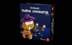 Мафия.