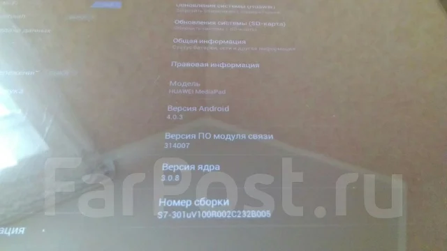 Huawei MediaPad 7 ����