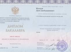 Электромонтер связи и радиофикации. Высшее образование по специальности, опыт работы 3 года
