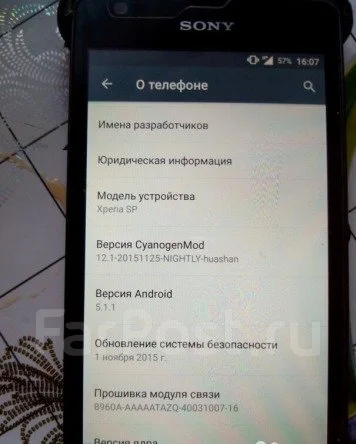 Sony Xperia SP. �/� ����