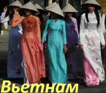 Вьетнам. Нячанг. Пляжный отдых. Горящие туры 06/09 за 25000 руб Раннее бронирование сентябрь, октябрь