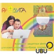 Защитные пленки для ноутбуков.