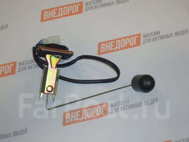 Датчик топливный 9010-17020 - Мотозапчасти во Владивостоке
