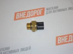 Датчики.