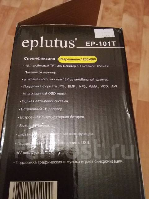 eplutus ca731 pro инструкция