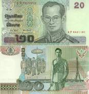 Бат Тайский.