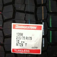 Bridgestone R227. �����������, 2016 ���, ��� ������, 1 ��