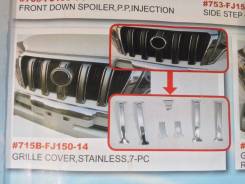 Молдинг решетки радиатора. Toyota Land Cruiser Prado