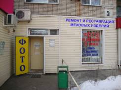 Ателье по ремонту и реставрации меховых изделий.