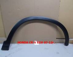 Накладка на крыло. Honda CR-V, RE5, RE4, RE3, RE7