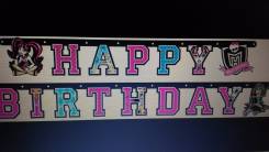Гирлянда " Happy Birthday"