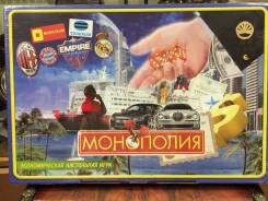 Монополия.