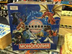 Монополия.