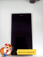 Sony Xperia Z1 ����