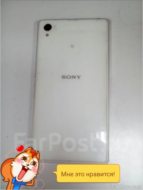 Sony Xperia Z1 ����