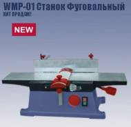Станки фуговальные. Под заказ