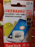 MicroSD. 16 Гб, интерфейс MicroSD