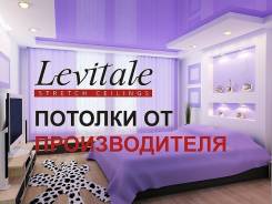 Монтаж натяжных потолков.