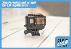 Аквабоксы для экшн-камер.