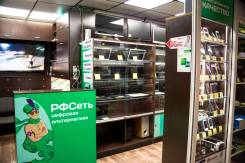 РФСеть Цифровая Альтератива. Вся Техника по Сниженным Ценам, скидки!