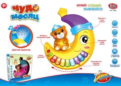 Игрушки-ночники, проекторы. Под заказ