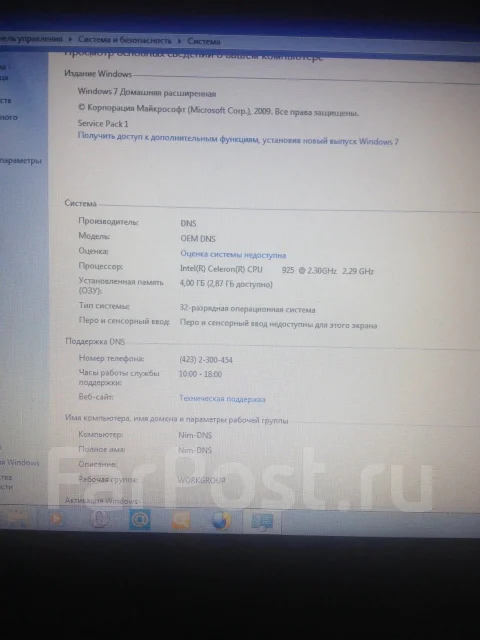 Toshiba Satellite C660D-121. 2,3����, ��� 4 ��, ���� 360���, WiFi: 1, Bluetooth: 1, ����������� �� 3��. ����