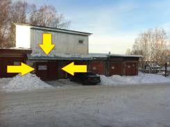 Автосервис "К4"Автокондиционеры (Академгородок)