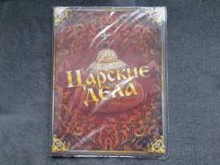 Папки.