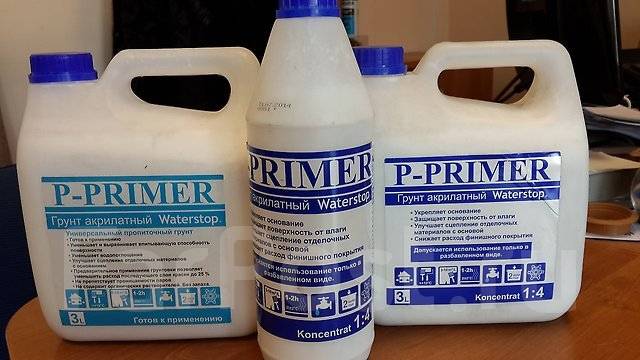 Грунт p primer. P-primer грунт акриловый waterstop. Грунт акрилатный waterstop p-primer готовый к применению производитель. Грунт акрилатный waterstop p-primer готовый к применению 3 л.