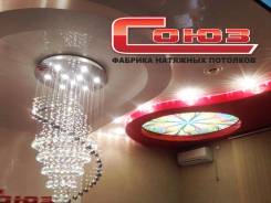 Дизайн-менеджер. ООО Союз+. Хабаровск, Ленинградский переулок, 9