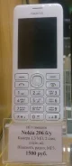 Nokia 206. �/� ����