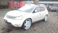 Тяга стабилизатора поперечной устойчивости. Nissan Murano, PZ50 Двигатель VQ35DE
