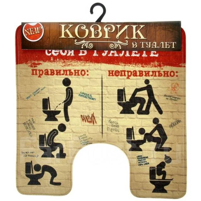 Правила поведения в общественных туалетах | qwkrtezzz.ru