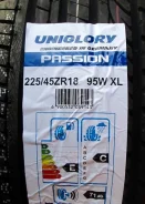 Uniglory Passion. ������, 2015 ���, ����� ����