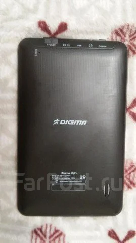 Digma ����