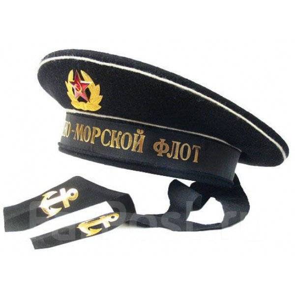 Бескозырка черная СССР - Спецодежда и средства защиты во Владивостоке