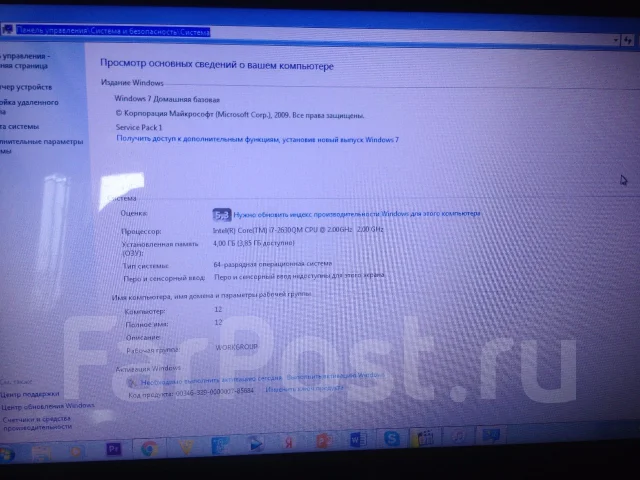 Acer Aspire 5750G. 2����, ��� 4 ��, ���� 700���, WiFi: 1, Bluetooth: 1, ����������� �� 1��. ����