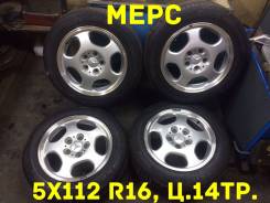 Mercedes. 7.5x16, 5x112.00, ET41, ЦО 66,0 мм.