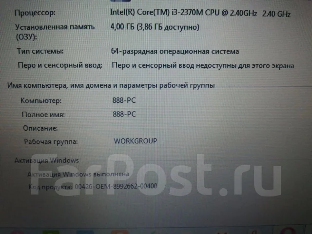 Lenovo IdeaPad Z580. 2,4����, WiFi: 1, Bluetooth: 1, ����������� �� 5��. ����