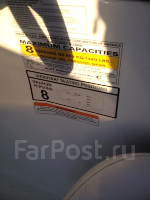 BRP Sea-Doo. 2006 ���, ��������� ������������, ������ ����