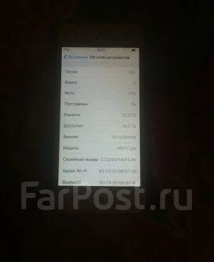 Apple iPod touch 5. ����